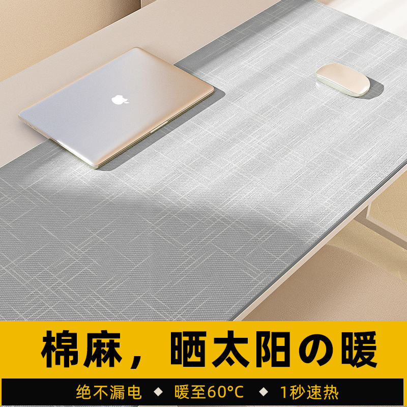 三春加热鼠标垫发热暖桌垫超大办公室电脑键盘垫子桌面电热暖手垫
