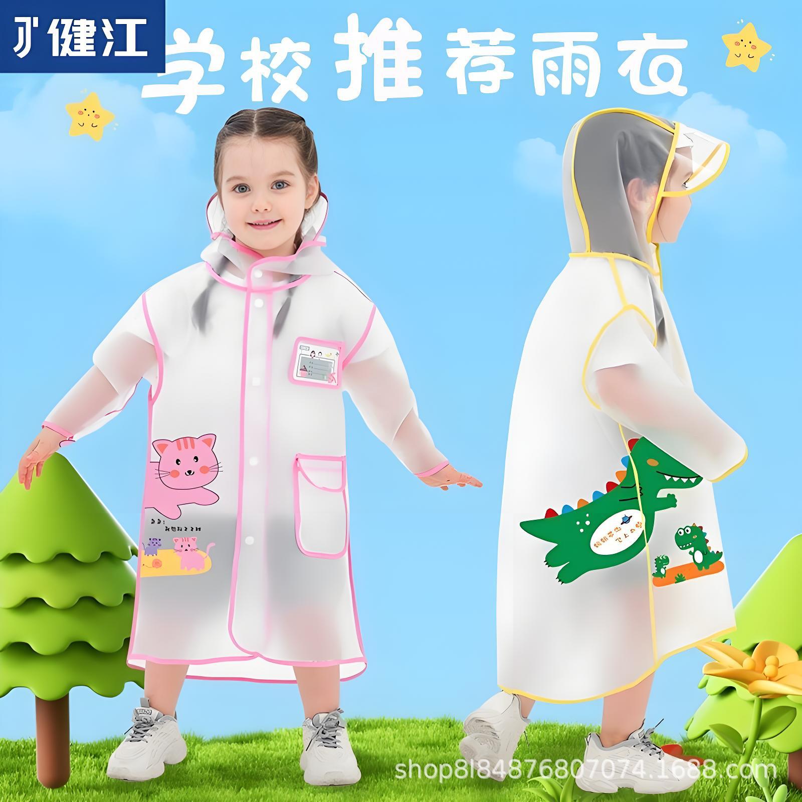 Children's fun children's big children's boys children's clothing kindergarten students poncho students full body wholesale