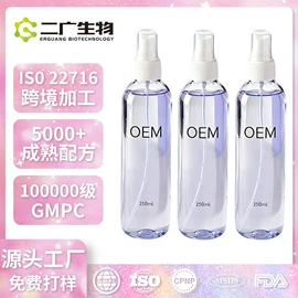 沐浴液沐浴露;衣物清洁护理;粉扑清洁液