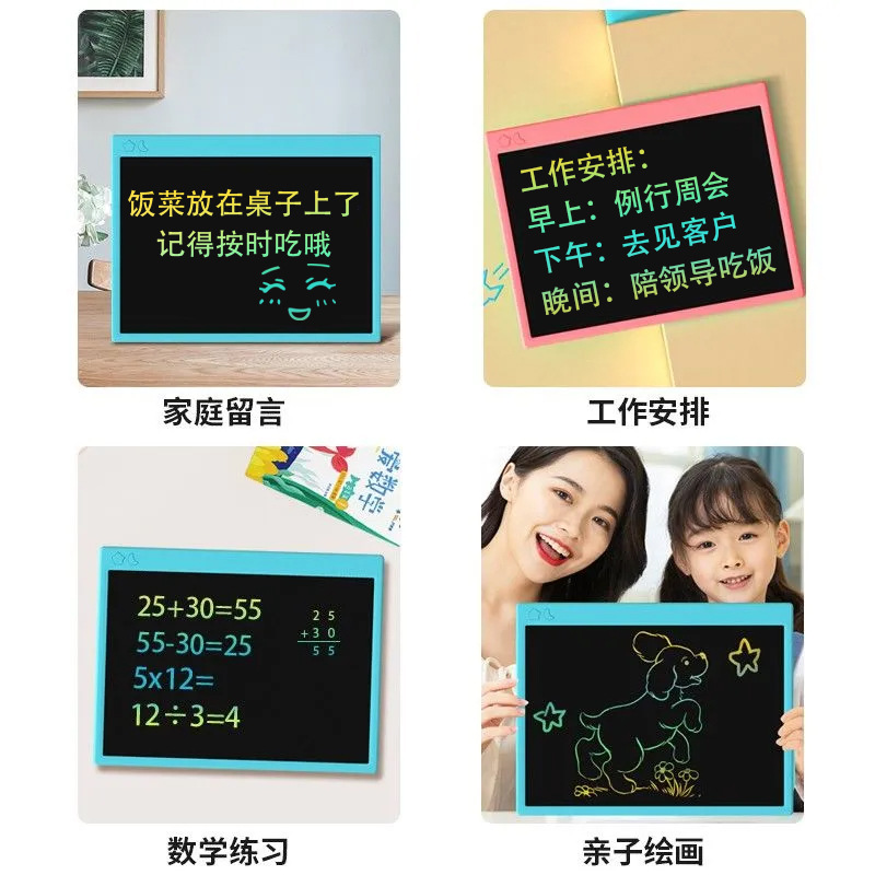 Carga transfronteriza Tablero de escritura a mano LCD de 16 pulgadas Tablero de dibujo grande Tablero de dibujo de graffiti de dibujos animados para niños Tablero de gran tamaño Aprendizaje electrónico
