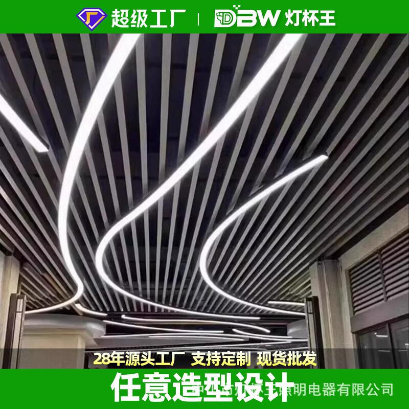 led长条灯直角圆角造型无缝拼接吊线灯氛围灯健身房办公室商超灯|undefined