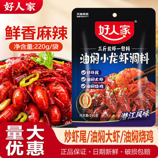 ���˼��͠FС���r�{��220g�����rз�{������ζʮ������