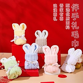 毛巾;毛巾套装;擦手巾