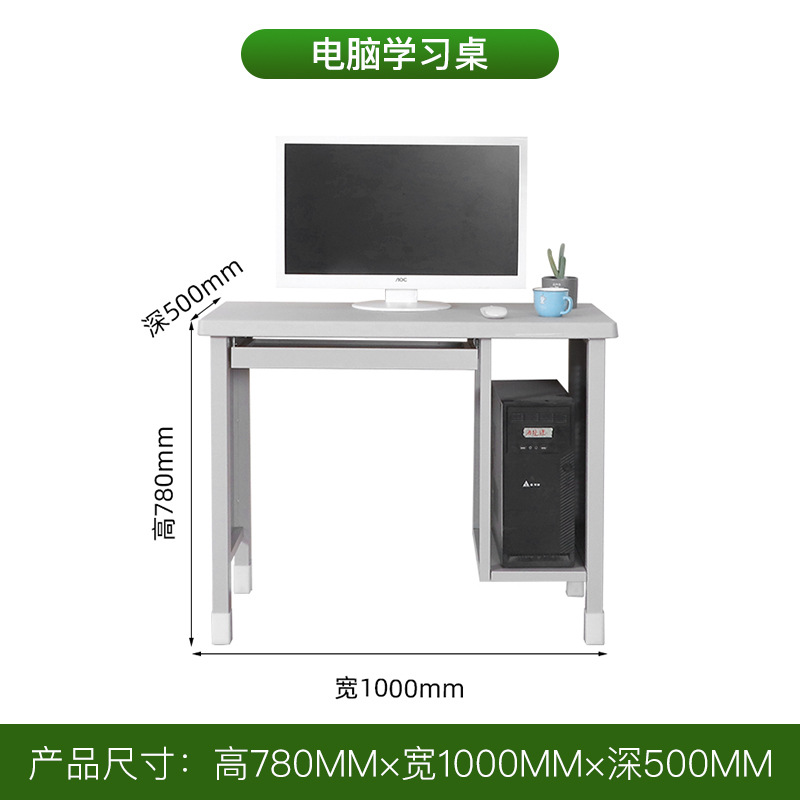 컴퓨터 책상