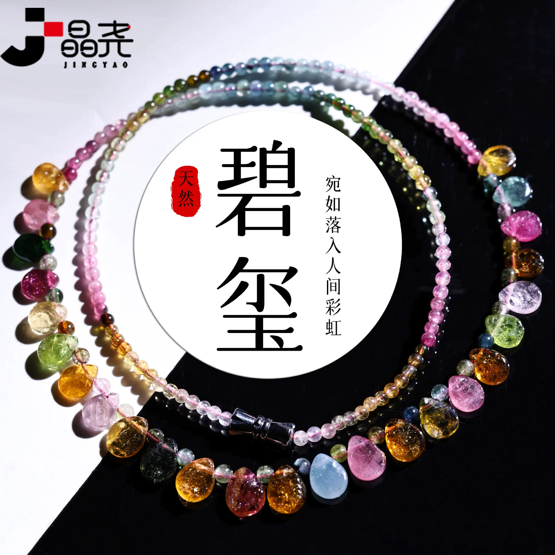 Натуральное прозрачное ожерелье из радужного турмалина, цепочка на ключицы, легкое роскошное украшение в стиле кэнди-гёрл, подарок, ювелирное изделие в форме капли воды