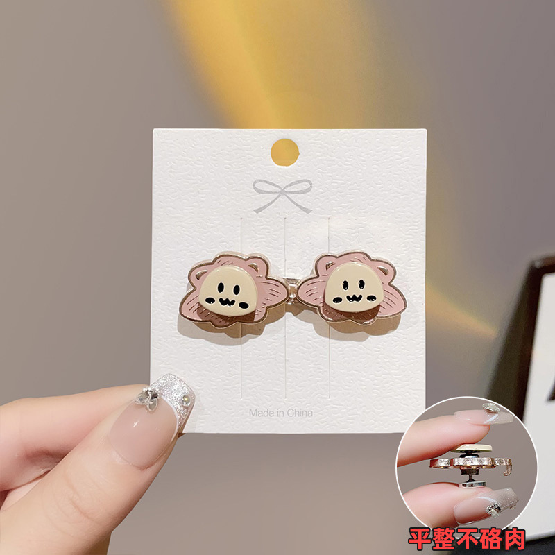 Pequeño león sin carne, cintura de cintura, cintura de cintura, botón de artefacto fijo, pin de botón de ajuste sin costura