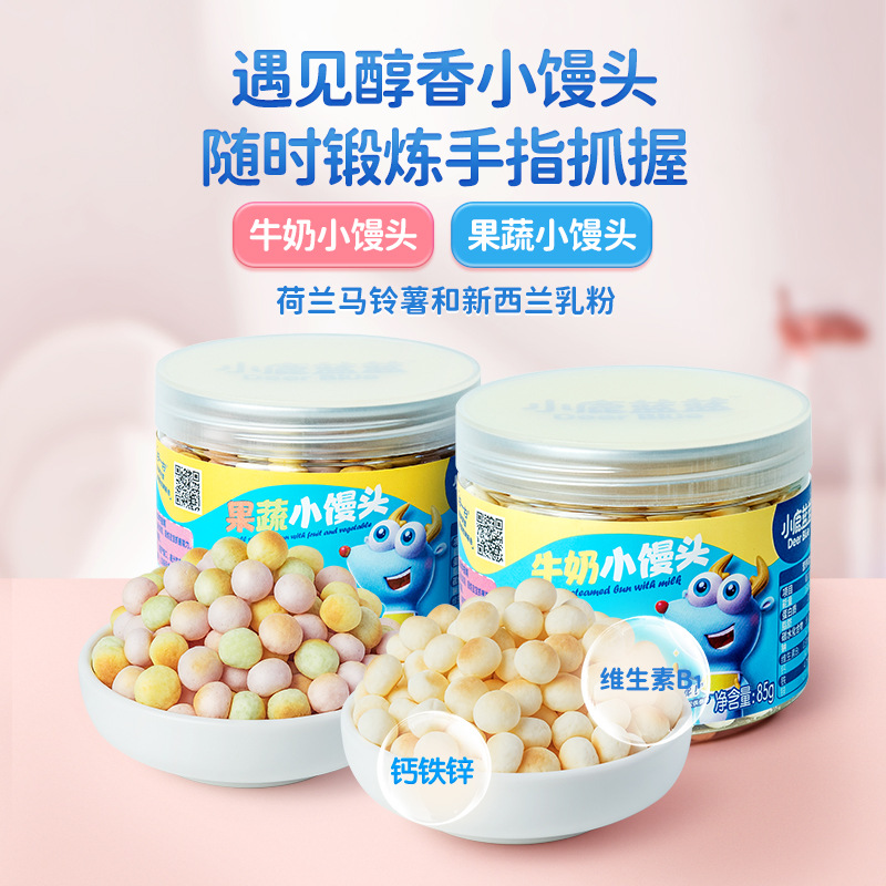 Little Deer Fruit and Vegetable Mini Buns with Milk and Beans, Canned 85g Baby and Children's Teething Biscuits