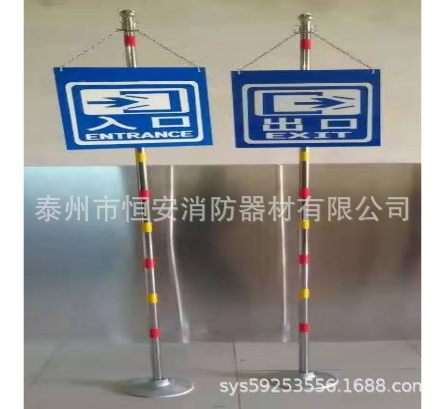 可定做JCR24消防用出入口标志牌各类警示牌