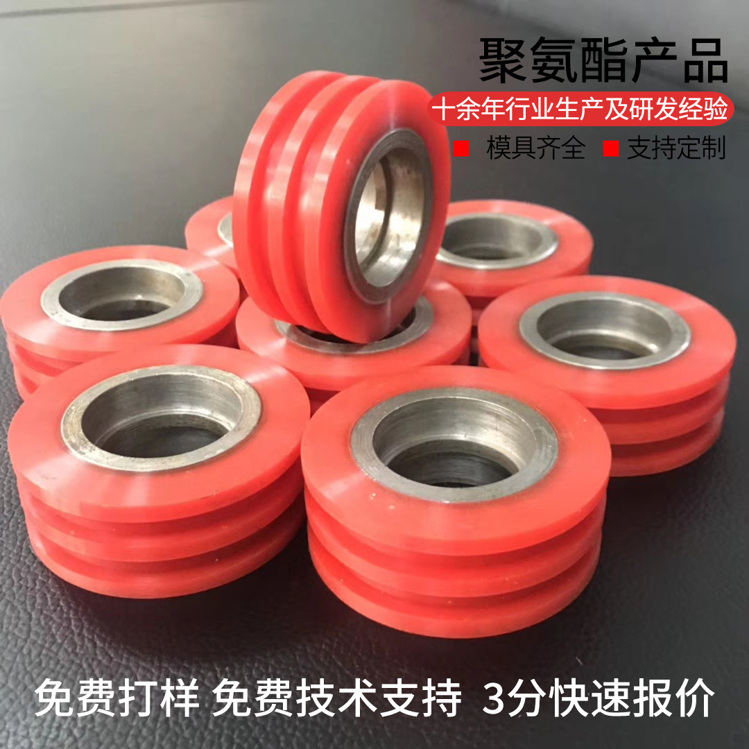 聚氨酯包胶轮 包胶聚氨酯轮 耐磨PU轮静音脚轮弹性聚氨酯橡胶滚轮