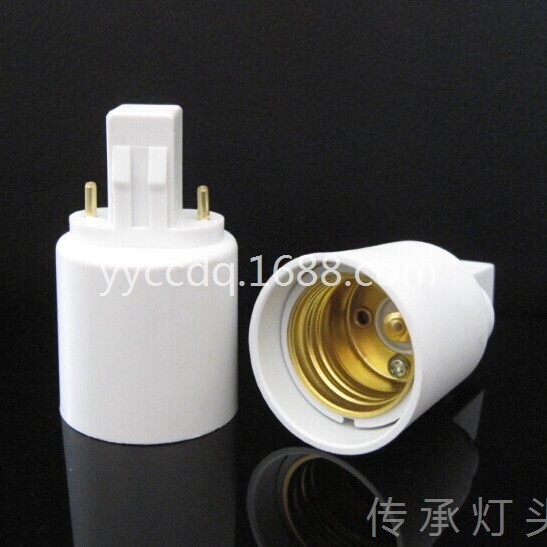 Supply GX23 turn E27 lamp holder two-pin turn screw GX23 lamp holder adapter Supply GX23 turn E27 lamp holder two-pin turn screw GX23 lamp holder adapter