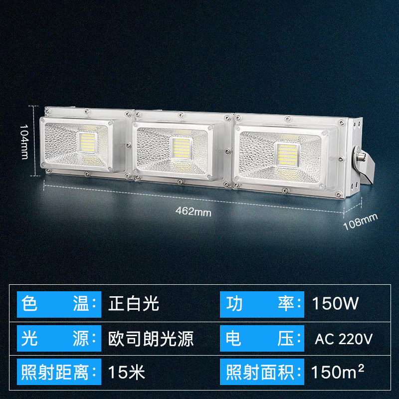LED投光灯100W超亮200瓦大功率户外防水射灯室外球场广场照明灯|undefined
