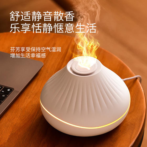 New Lava Flame Automatic Deodorizing Aromatherapy Machine Home Office Humidification Automatic Fragrance Hotel Toilet Fragrance