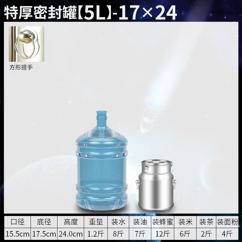 Barril de sellado de acero inoxidable 304 barril de aceite comestible barril de sellado barril de fermentación comercial barril de té barril de arroz barril de leche barril de agua