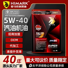 汽油机油;柴油机油;其他车用润滑