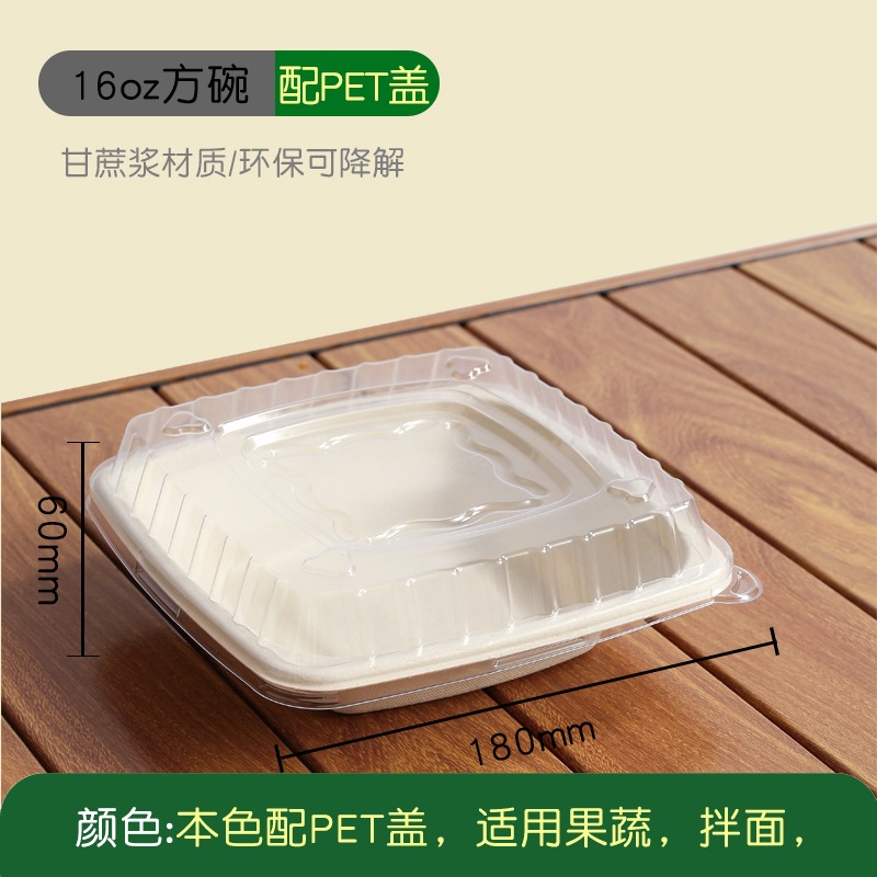 Caja de comedor de pulpa, caja de embalaje desechable, comida ligera para llevar, ensalada, sopa, fideos, tazón cuadrado, cubiertos degradables 750 ~ 1200ml