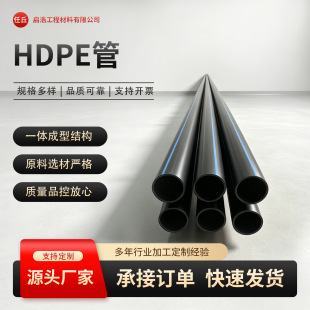 PE�����ܺ�ɫ�^��늾��ܹ�о�����ͨ��ͨӍ��hdpe�A����|���o��