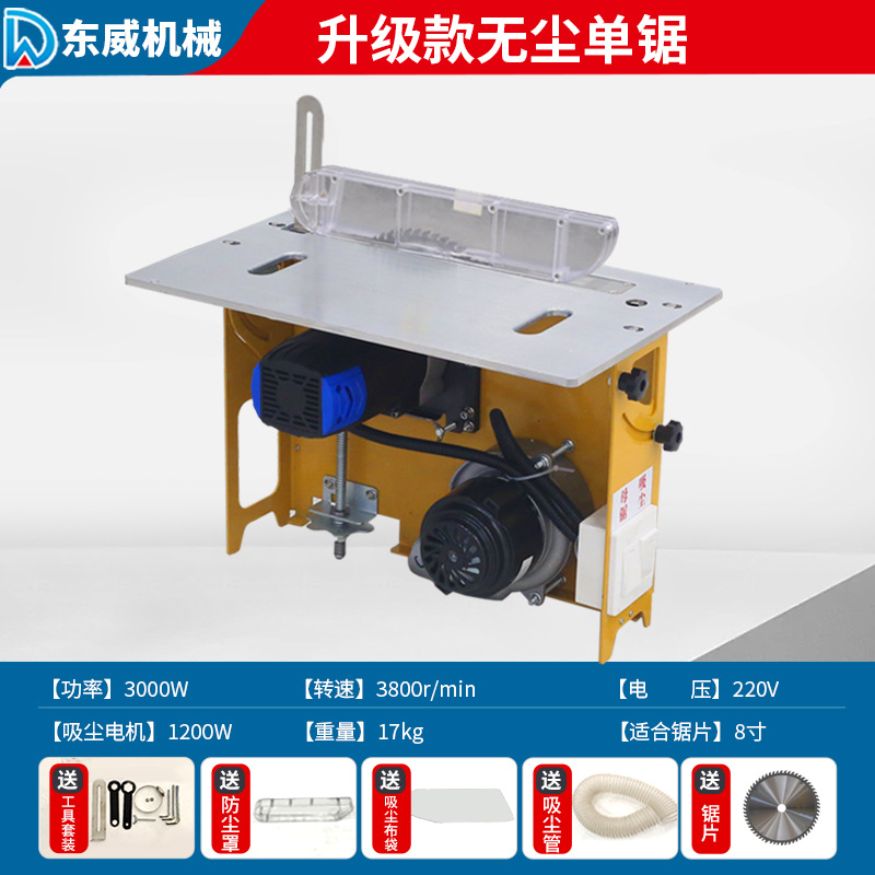 Dongwei 먼지 없는 단일 톱 + 톱날