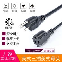 ֱ��ETL��Ҏ�Դ�� ��ʽ���^�� ����������Ҏĸ�^���^�Դ��