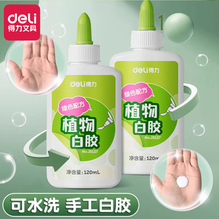 ����JS127ֲ����z120ml �W����ͯ�ֹ������z��ճ��ճ�N�zˮ�ľ�