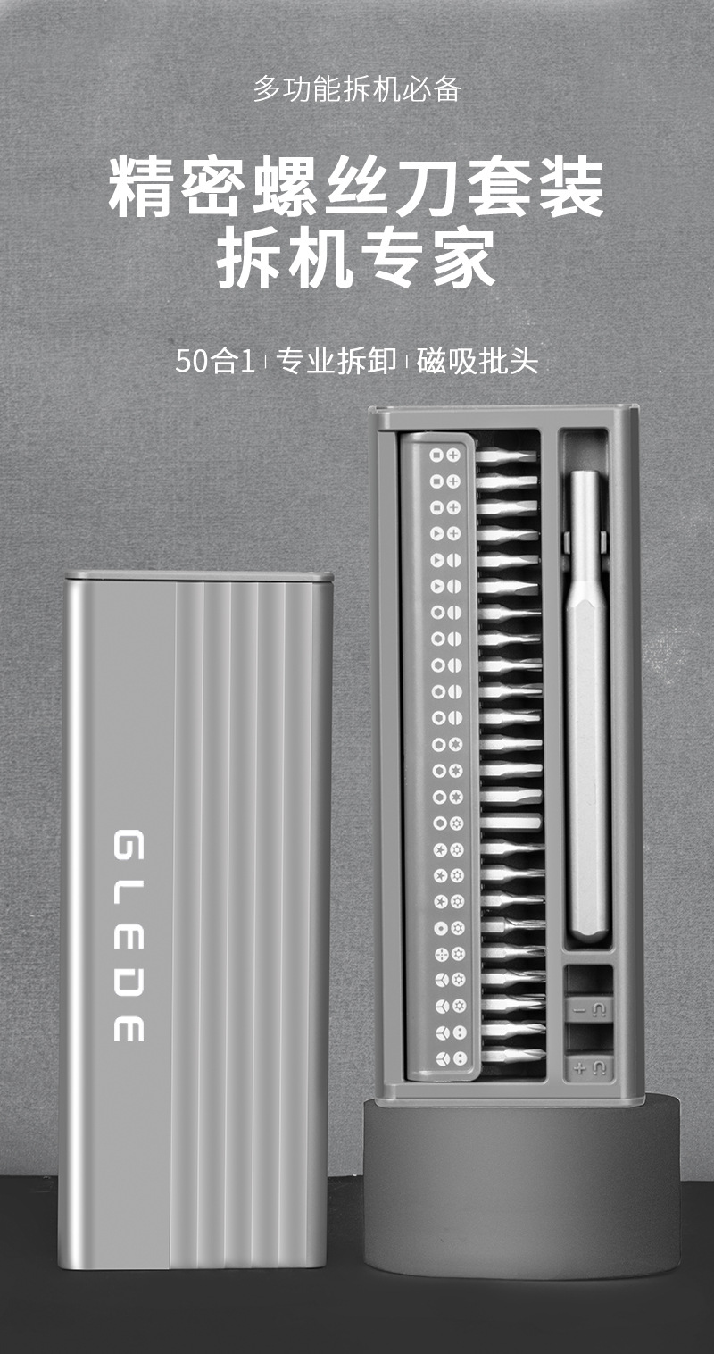 详情_01.jpg?x-oss-process=image/format,png