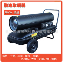 ���⹤�ز���ȡů��50KW����ʩ��ú�Vɽȼ��ů�L�C�Bֳ���ß��L��