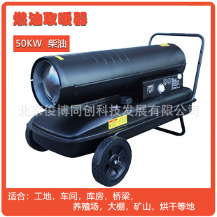 ���⹤�ز���ȡů��50KW����ʩ��ú�Vɽȼ��ů�L�C�Bֳ���ß��L��