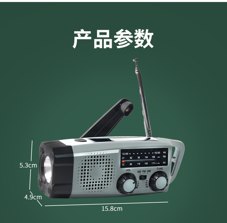 Jingyiyang Outdoor Mountaineering Buckle Multi-Function Rechargeable Disaster Prevention Emergency Radio Solar Power Generation Flashlight