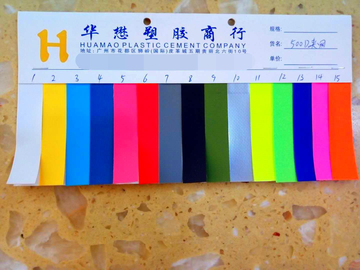 现货供应0.50M/M PVC进口500D夹网