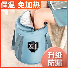 可折叠泡脚袋高深过小腿便携式家用足浴洗脚盆保温泡脚桶恒保温新