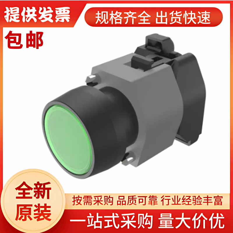 瑞士EAO 704.029.5, 按钮致动器, 面板安装, 全新原装正品