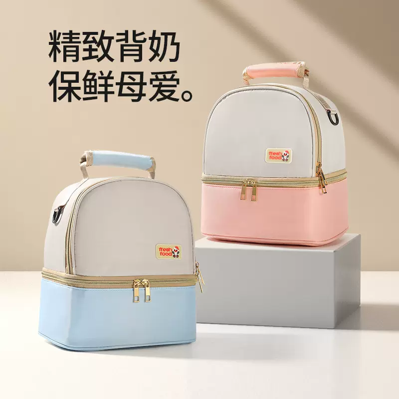 跨境背奶包上班便携式母乳冷藏冰包多功能母婴妈妈包妈咪包高级感