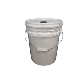 ��ʽ����Ͱ���l������20L�C��Ͱ�ܷ⻯����īͰ