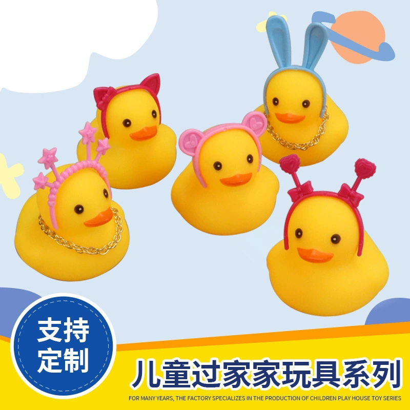 Трансграничная маленькая желтая утка игрушка короны головные уборы золотые цепи обручи для волос Аксессуары для детей головоломка звук маленькая желтая утка оптом