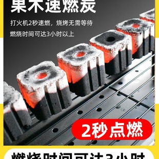 Quick-Burning Charcoal Barbecue Charcoal Smokeless Fruit Charcoal Flammable Carbon Household Charcoal Block Mechanism Bamboo Charcoal Tea Outdoor Charcoal