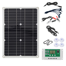 20W 太阳能板，轻巧便携，为你的智能手机、平板电脑等USB设备