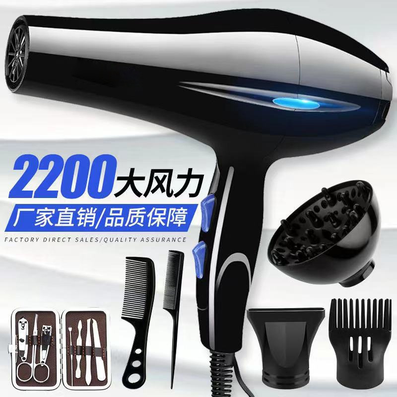 吹风机8020款7件套（国内插头）