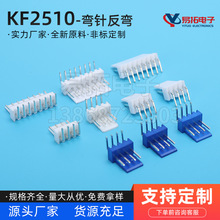 KF2510���� ���������� 2.54MM��� ���5051TJC13 ���� ƽ��