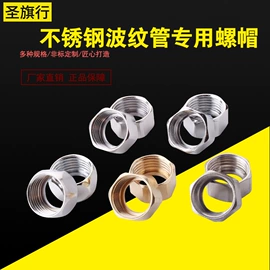 其他水暖五金;燃气系统;其他管件