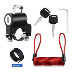Electric bicycle helmet lock anti-theft fixed multi-functional lock for tricycle bicycle front fixed helmet anti-theft lock