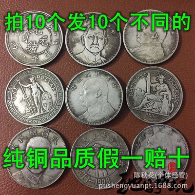 (Оптовые продажи), медные латунные монеты, серебряная монета, прямые продажи с завода
