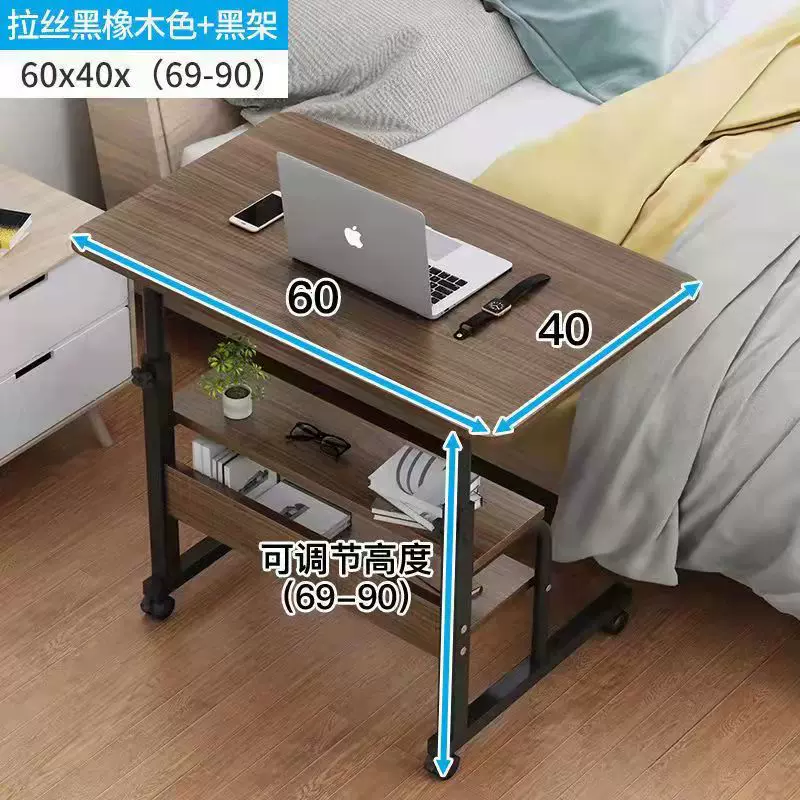 可移动电脑桌笔记本电脑懒人桌书桌卧室小桌子升降桌收纳架办公桌