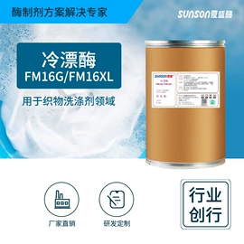酶制剂;其他饲料添加;无机催化剂