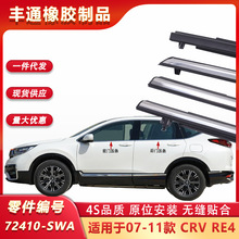 07-19��CRV��܇���������≺�l ��t�������z�ܷ�l��������ˮ