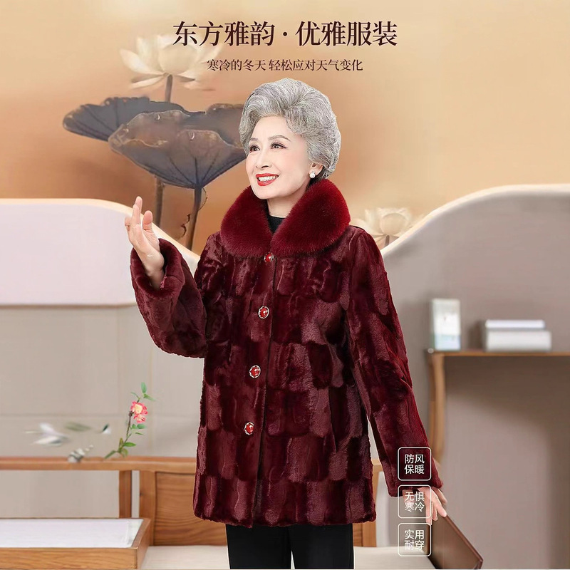 老年人冬装女加绒外套加厚妈妈开衫大衣新60奶奶衣服老太太秋冬款|undefined