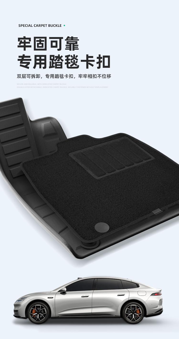 Suitable for 26 models of Changan Qiyuan A06 car floor mats, special car-specific TPE floor mats and trunk mats
