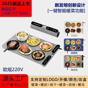 Cross-Border New Dining Table Rollable Warm Dish Board Mat Flexible Silicone Meal Warming Dish Board Mat Household Heating Board Mat Artifact