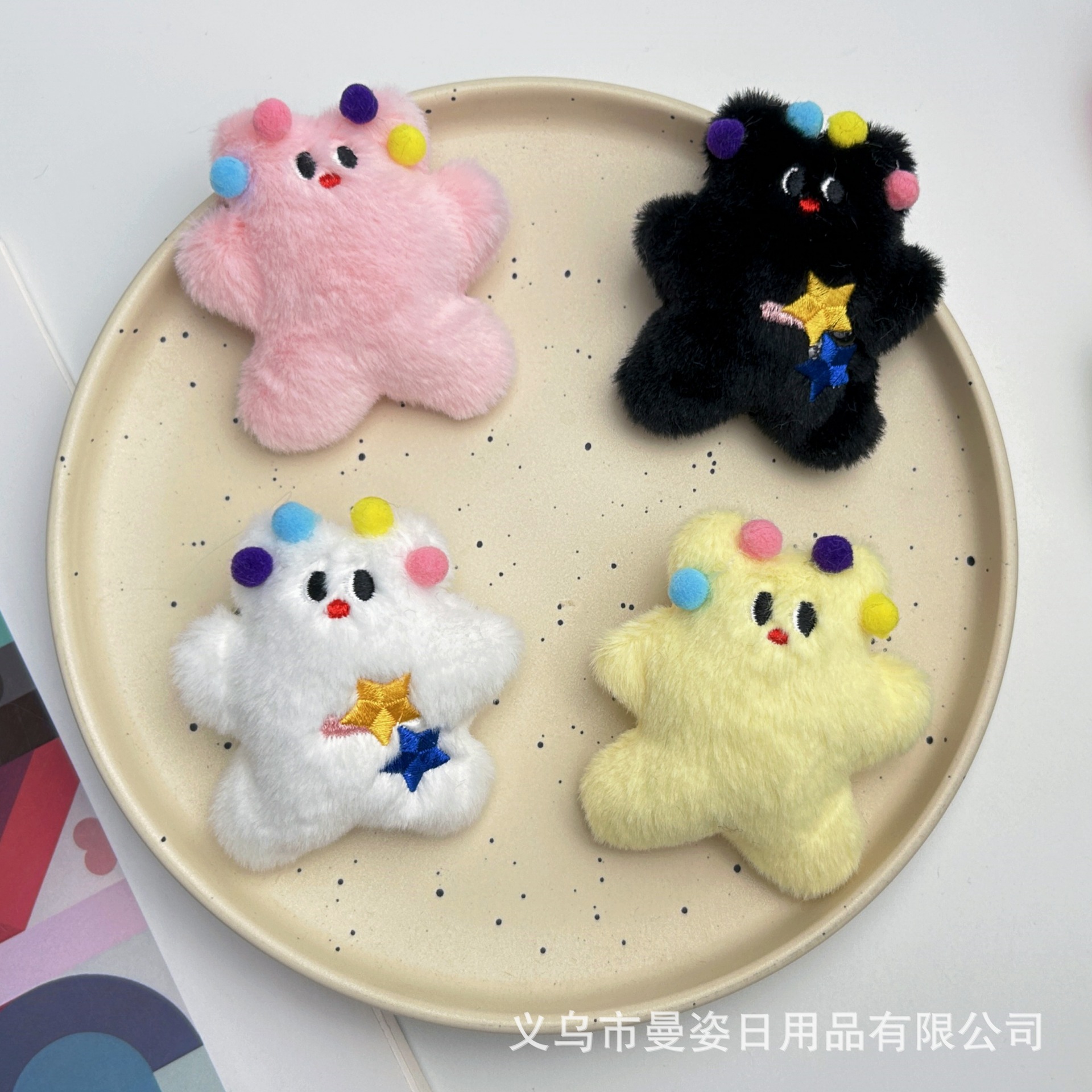 Cute Cartoon Colorful Bear Plush Keychains, Plush Toys, Bag Accessories, DIY Brooches, Shoes, Hats, Hair Accessories