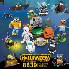 沃马8839万圣节系列15合一益智拼搭积木玩具礼物跨境爆款亚马逊