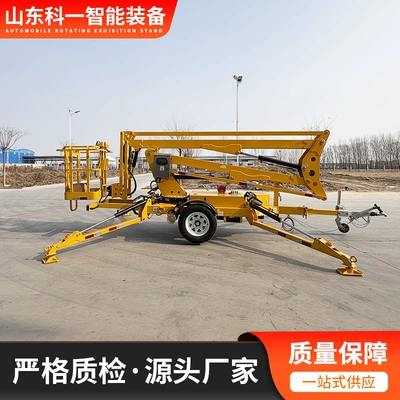 Towable Aerial Work Avtomobil fırlanan platformaları
