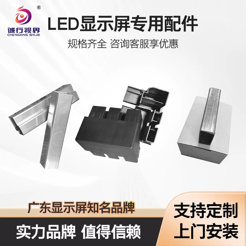 LED-магнитный металлический источник питания, аксессуары, оптом